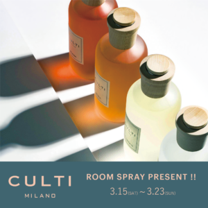 インテリアショップSTYLE伊勢崎店